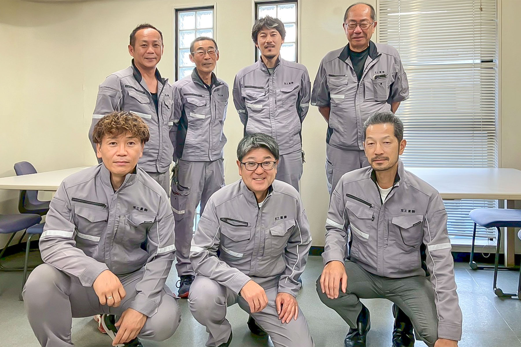 宝工業株式会社