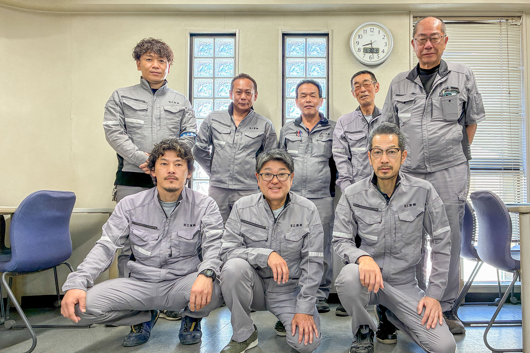 宝工業株式会社